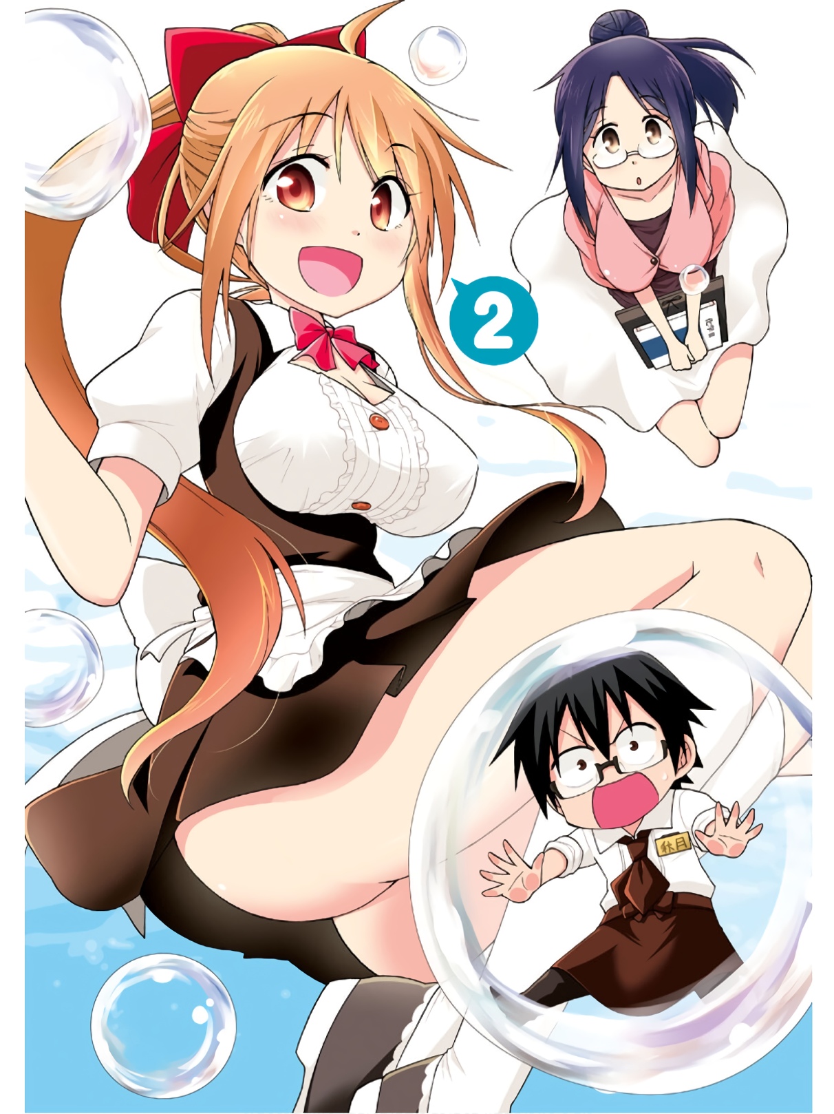 Hokago Rakki Garu - Vol. 2 page 5 full