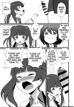 (C91) [Mukuge] Reppuu Witches (Brave Witches) — page 11