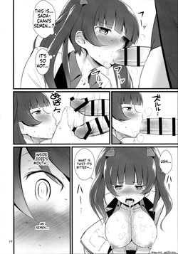(C91) [Mukuge] Reppuu Witches (Brave Witches) — page 16