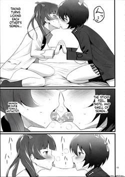 (C91) [Mukuge] Reppuu Witches (Brave Witches) — page 17