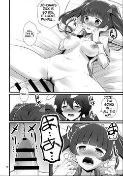 (C91) [Mukuge] Reppuu Witches (Brave Witches) — page 18