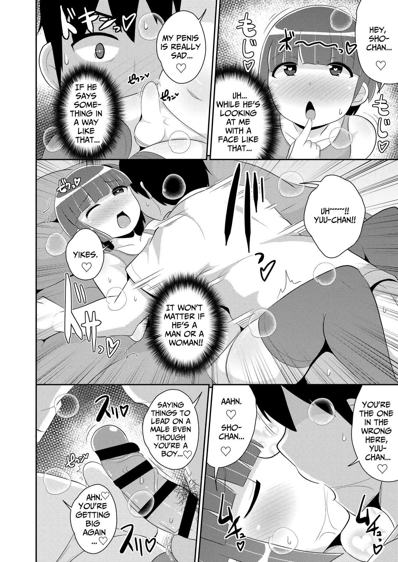 Dame Otoko Wa Bosei♂ de Tsukuru | Making a Worthless Guy Through Motherly ♂ Instinct page 10 full