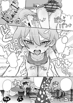 [Numirechan] NSFW-KATSUNUMA SAN COMIC-6PJPEN — page 17