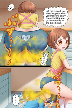 [Bunchi] Aya-sensei's Punishment (English) — page 16