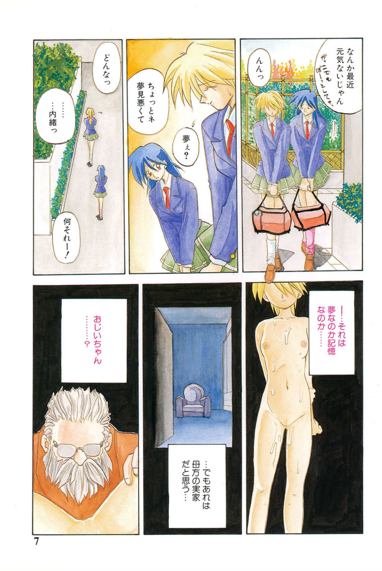 10after page 6 full
