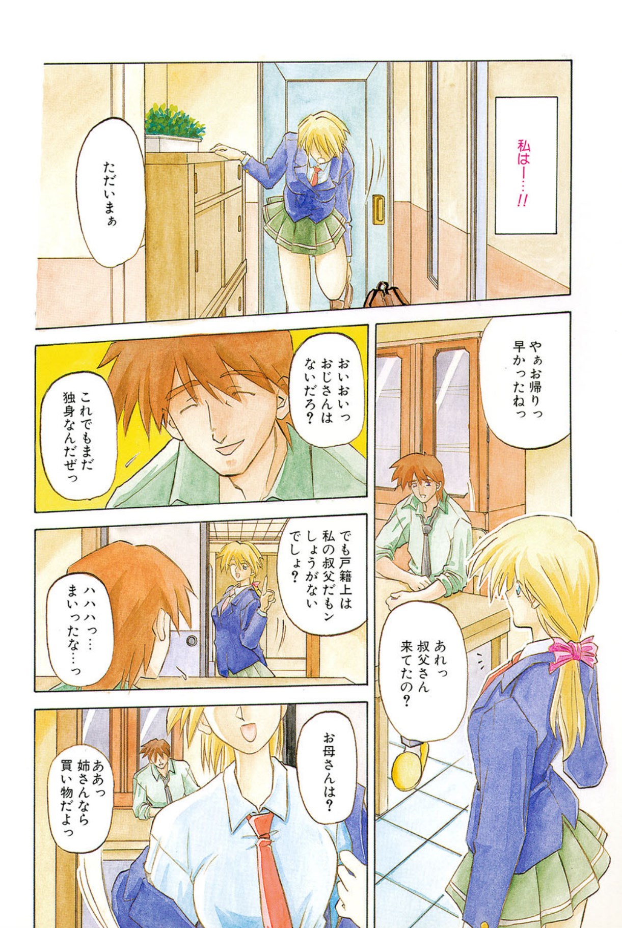 10after page 9 full