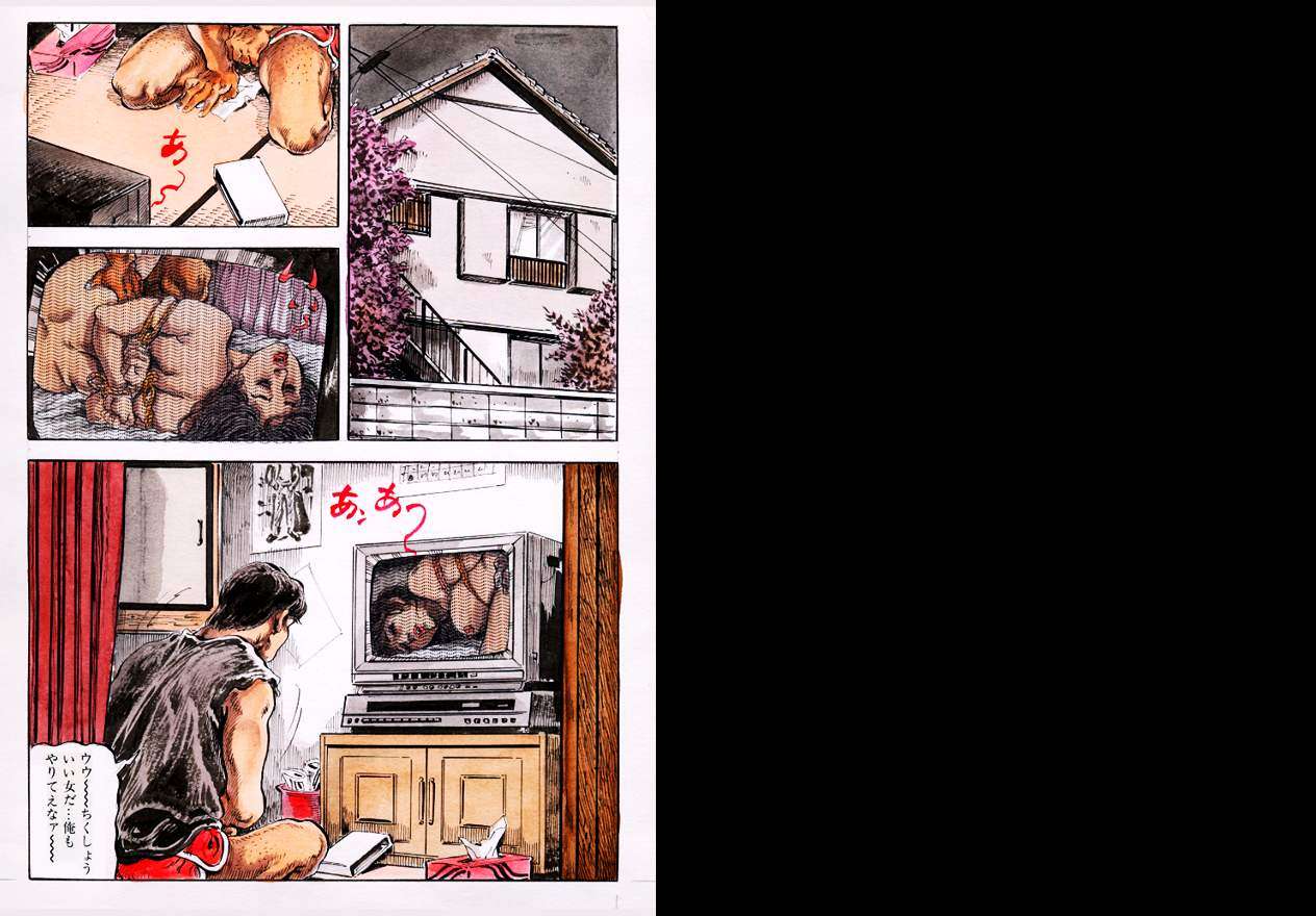 Ryoujoku no Nawaasobi page 6 full