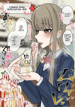 [Fuaku Yuu (Yufuck)] Jyoushiki Kaihen Shokuza Pancake Hen [English] [MTL] — page 11