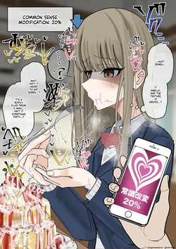 [Fuaku Yuu (Yufuck)] Jyoushiki Kaihen Shokuza Pancake Hen [English] [MTL] — page 17