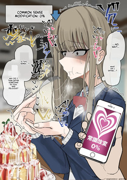 [Fuaku Yuu (Yufuck)] Jyoushiki Kaihen Shokuza Pancake Hen [English] [MTL] — page 18
