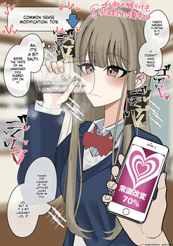 [Fuaku Yuu (Yufuck)] Jyoushiki Kaihen Shokuza Pancake Hen [English] [MTL] — page 23