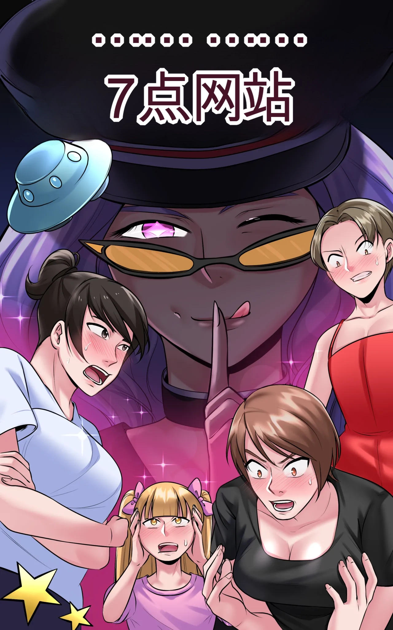 Invasion page 1 full