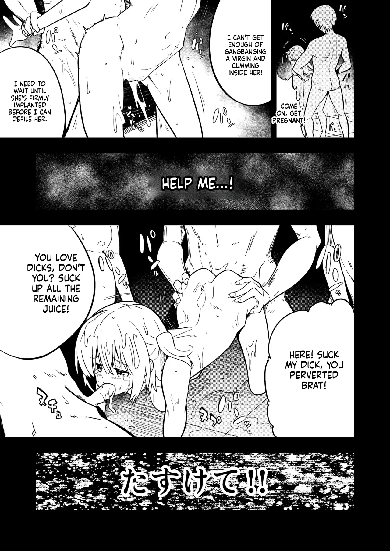 Mirai Iro ~Atarashii Iro~ page 3 full