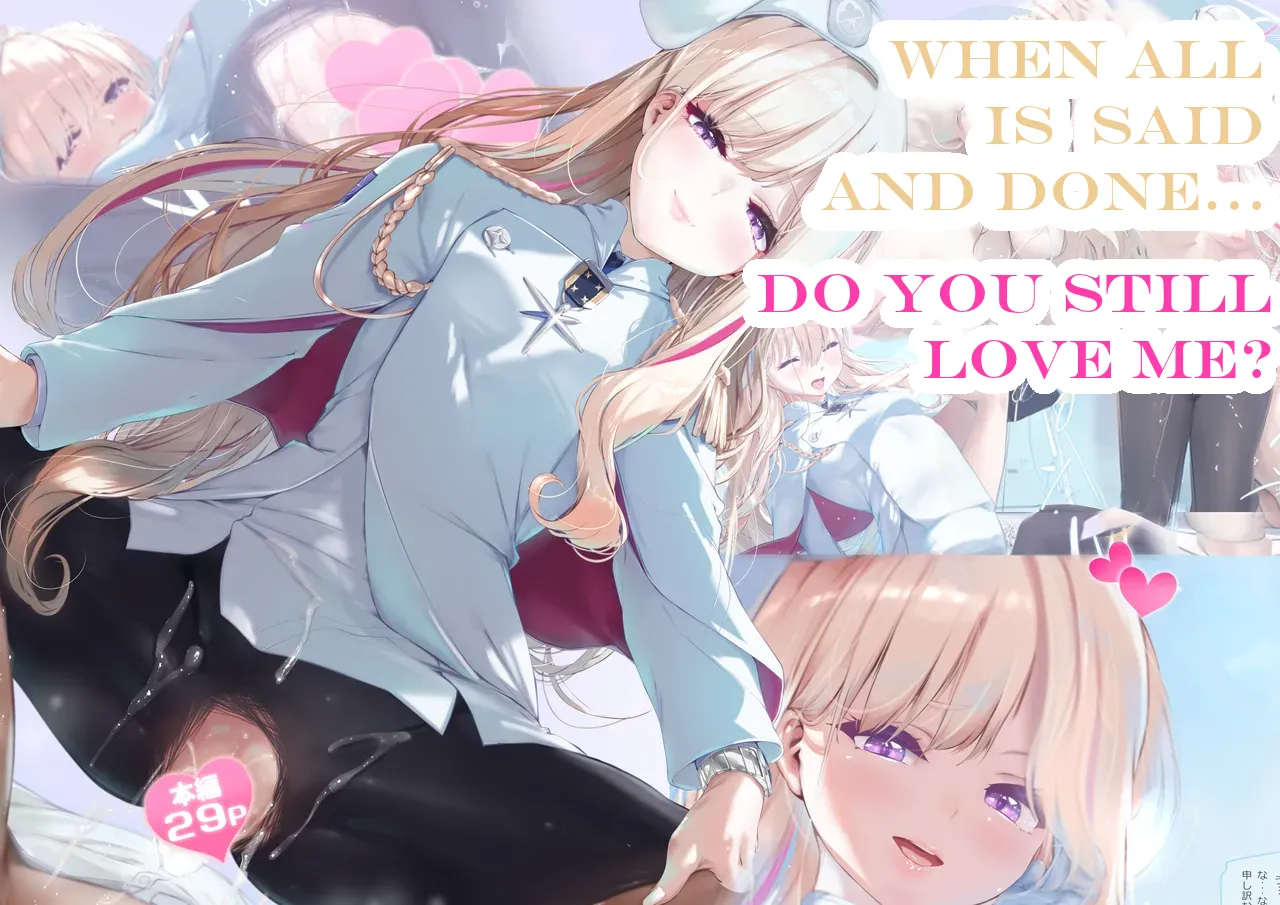 Kekkyoku no Tokoro Watashi no Koto... Suki desu yo ne? | When All is Said and Done... Do You Still Love Me? page 1 full