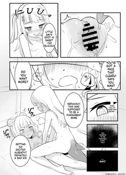 [Hirotaka] On the verge of breaking out 2 (Gawr Gura, Ninomae Ina'nis, Watson Amelia) (SCANMTL) — page 13