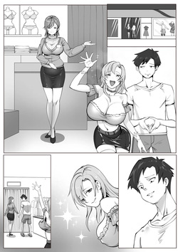 [RERE] Transformation Clothing Store [English] — page 12