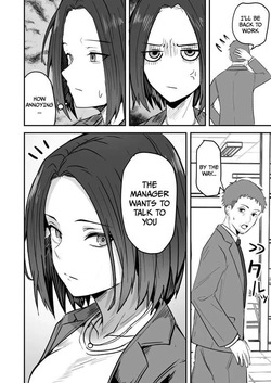 [Onizuka Chris] I WILL make a single mother my wife 3 [English][koreami] — page 15