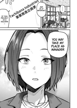 [Onizuka Chris] I WILL make a single mother my wife 3 [English][koreami] — page 18