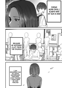 [Onizuka Chris] I WILL make a single mother my wife 3 [English][koreami] — page 19