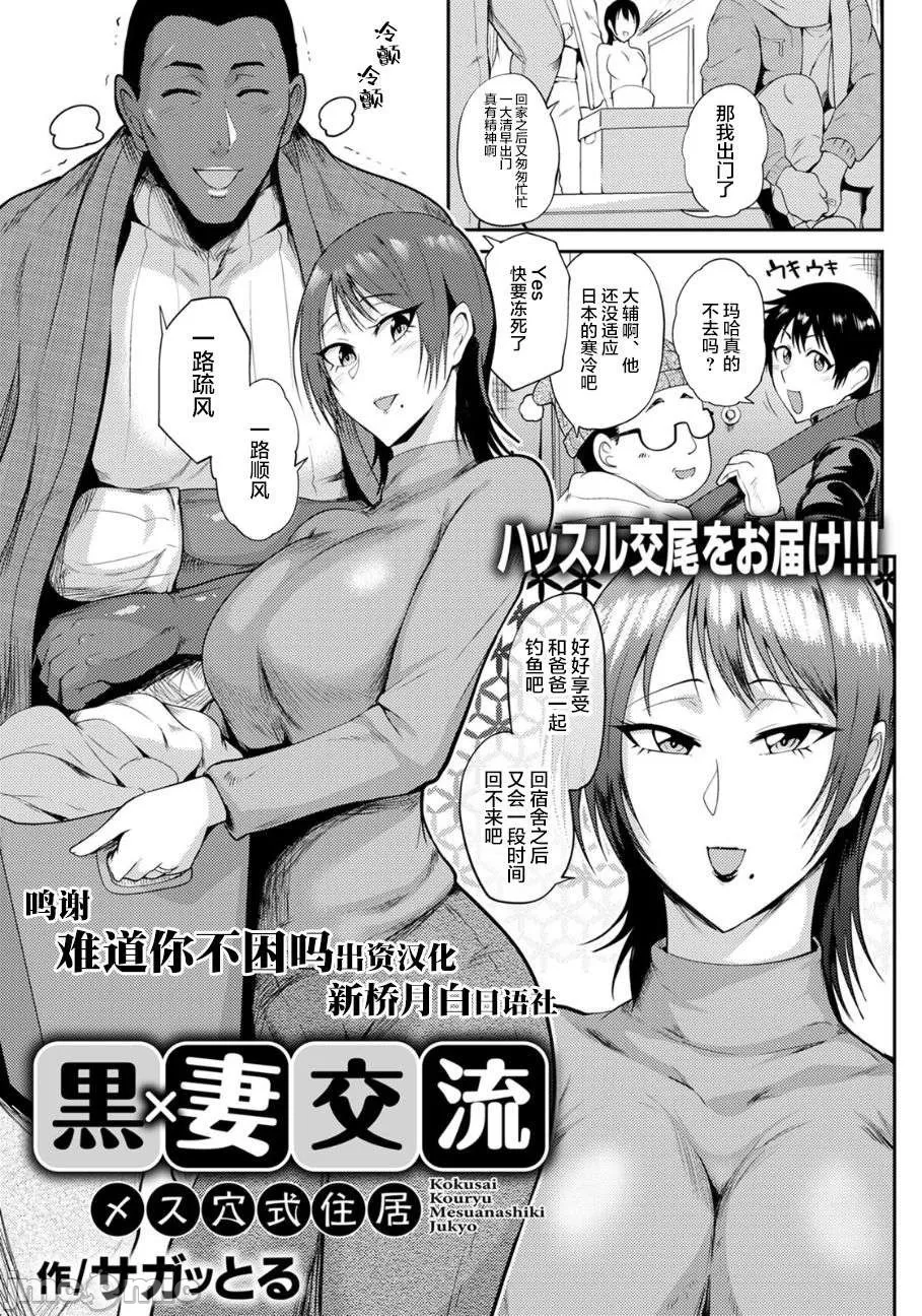 夏艶母姿  個人整合版 page 5 full