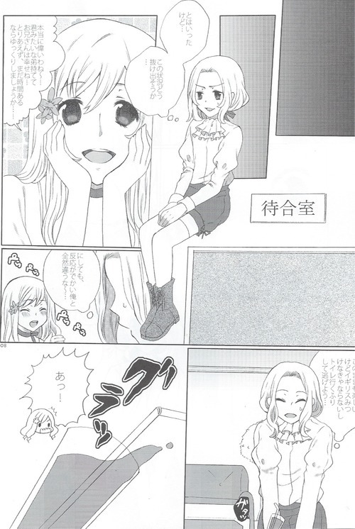 La fleur page 5 full