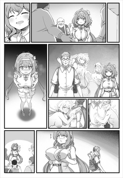 [RERE] Shared Idol [English] — page 11