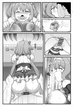 [RERE] Shared Idol [English] — page 15