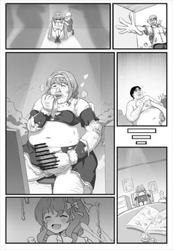 [RERE] Shared Idol [English] — page 17