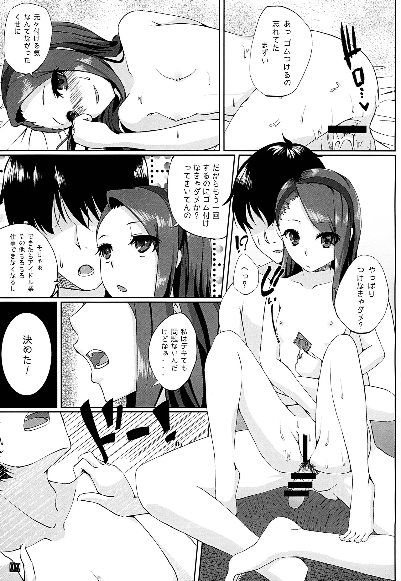 portfolio page 10 full