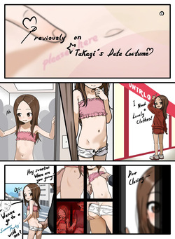 [lander0808] LOVE Summer (Karakai Jouzu no Takagi-san) [English] — page 18