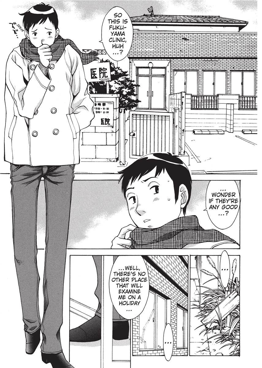 Nurse's Secret page 9 full