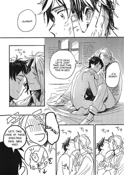 [Bed Sabaku (Gotou)] Tsunagi de Otsunagi (Hetalia Axis Powers) [English] — page 13