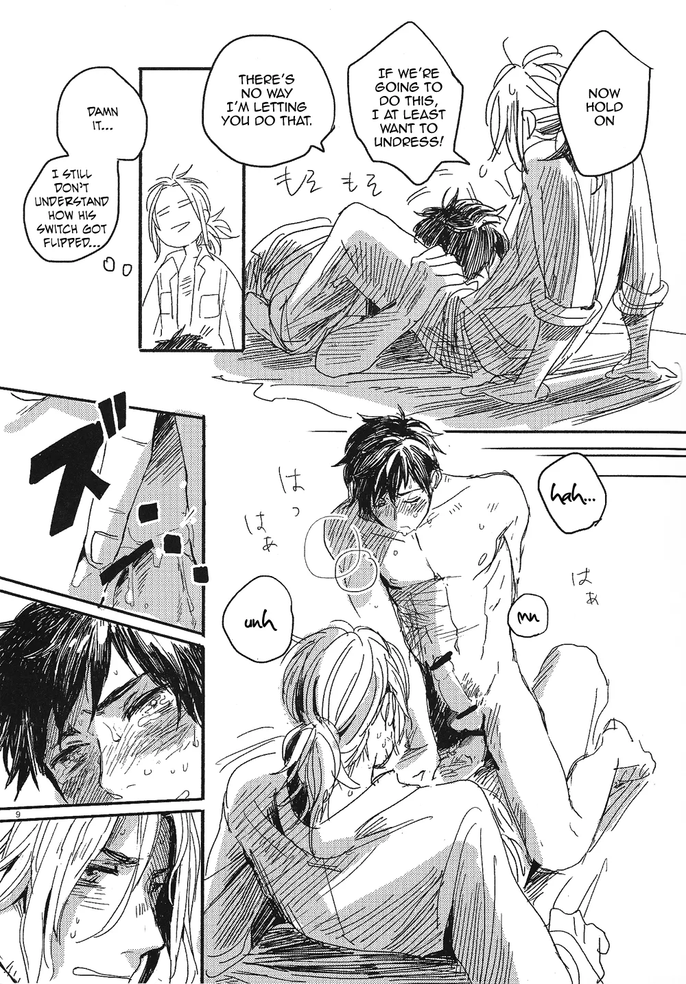 Tsunagi de Otsunagi page 9 full