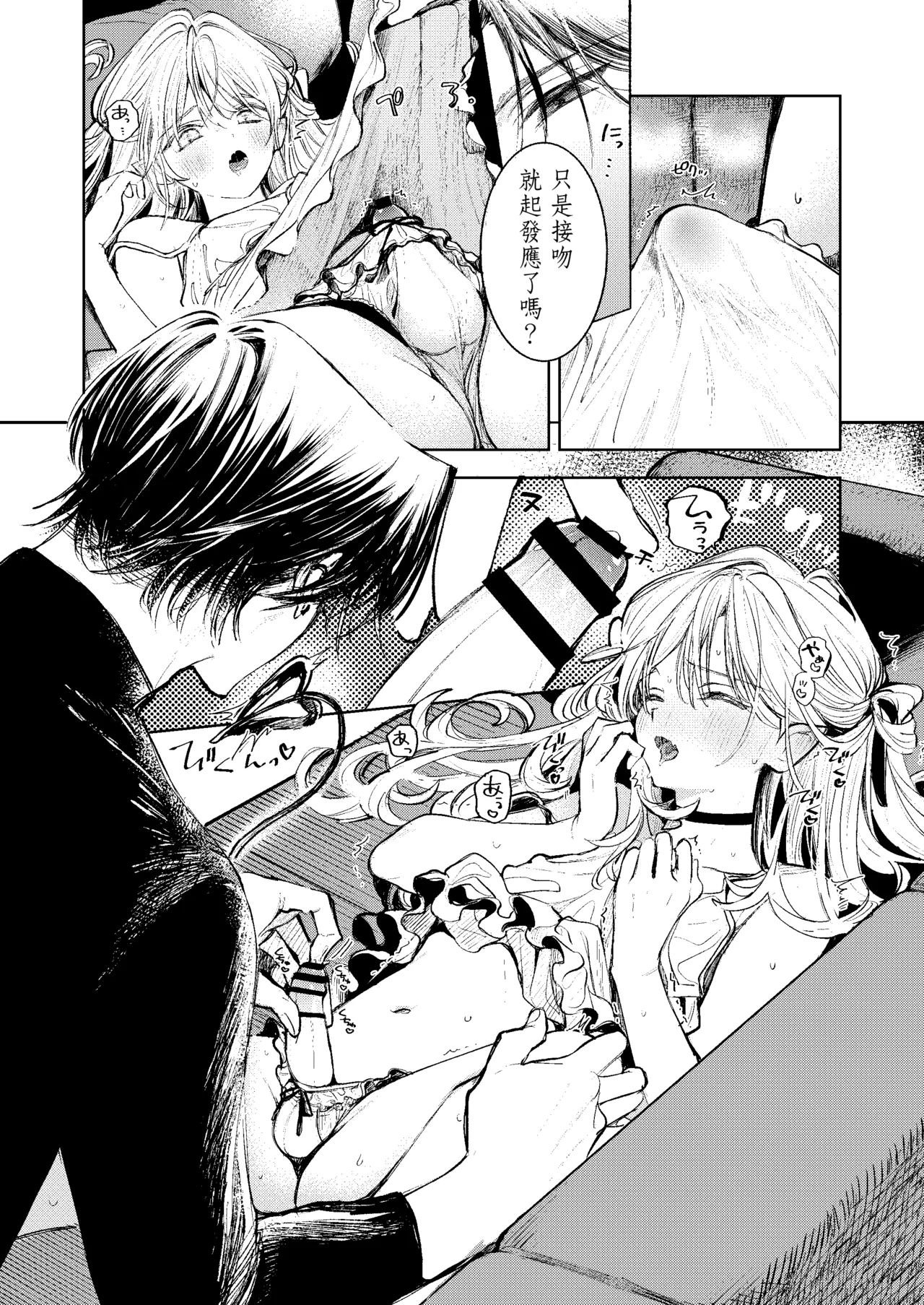  page 10 full
