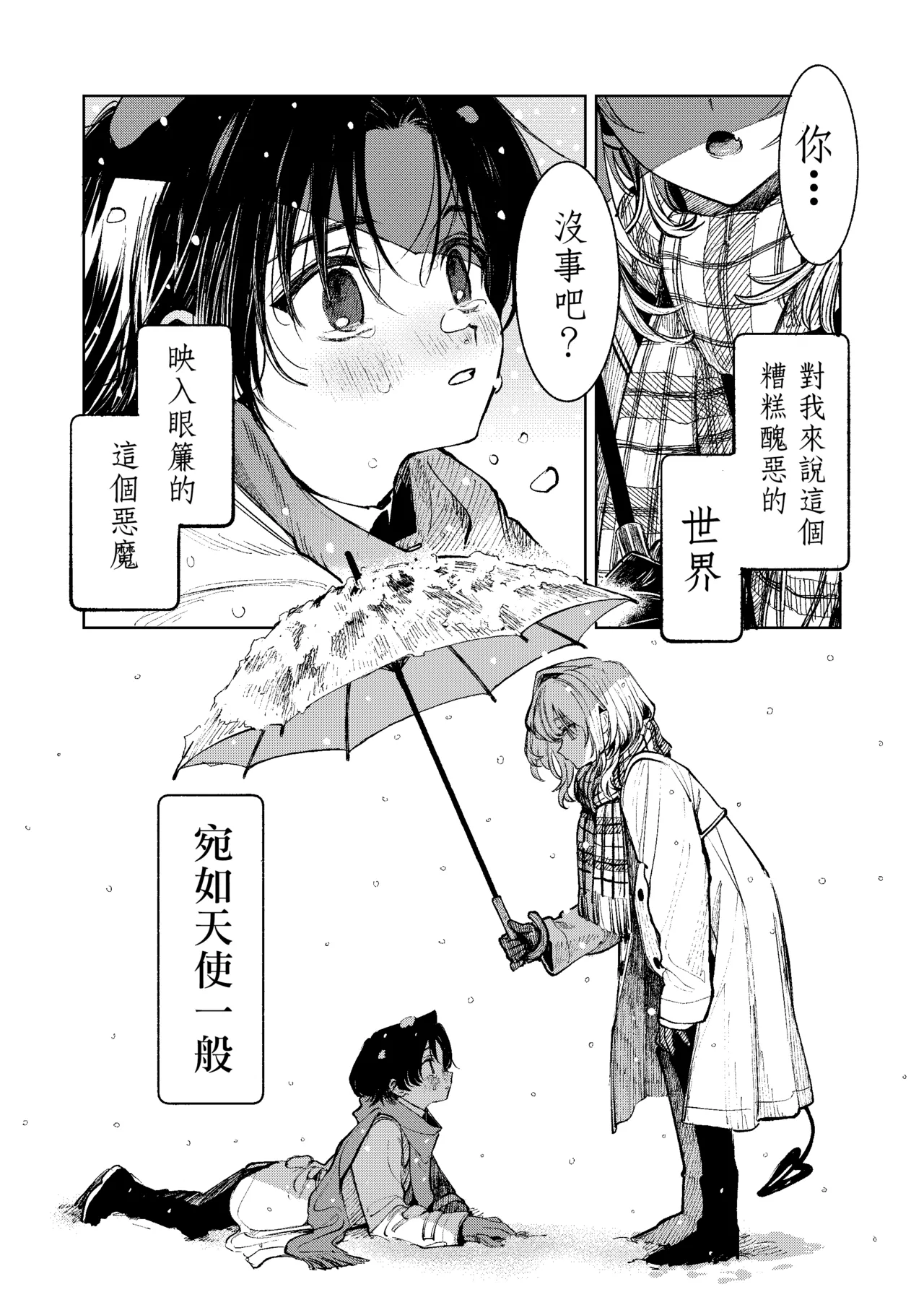  page 4 full