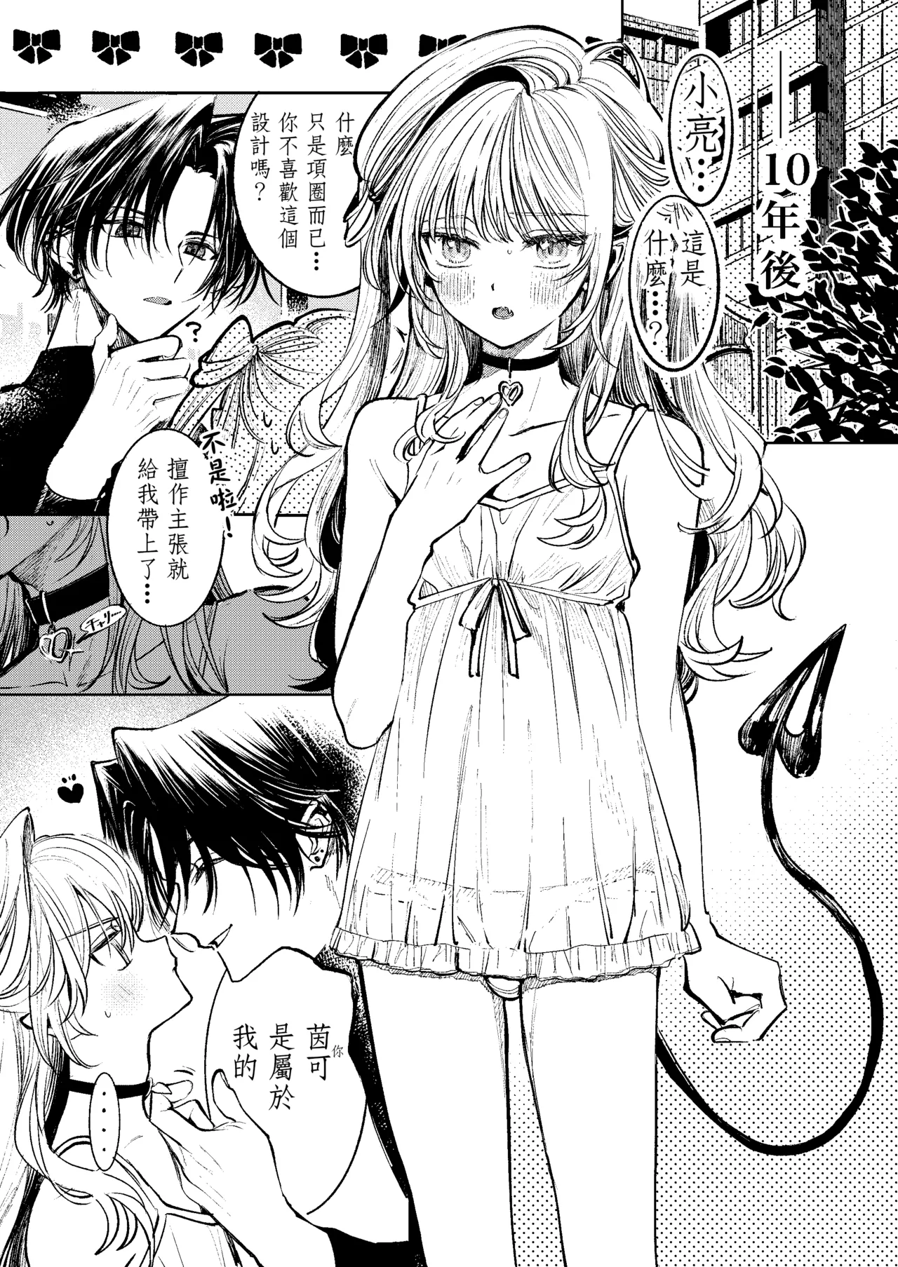  page 5 full