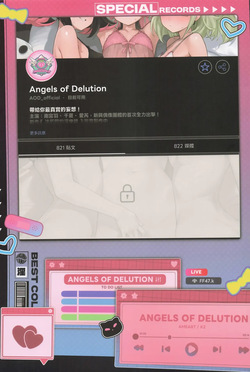 (FF47) [Qing Ai] Fǎ è tóng yín lè lù ~ wàngxiǎng tiānshǐ piān ~ | Phaethon's Chronicles of Pleasure: Angels of Delusion (Zenless Zone Zero) [English] [Decensored] [Impregnating Idol Lolis Scans] — page 18