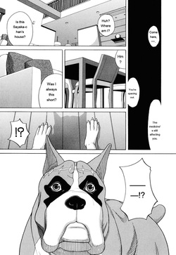 [Zukiki] Inu no Seikatsu - A Dog's Life [Eng][MTL] — page 11