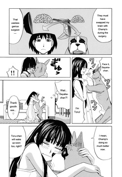 [Zukiki] Inu no Seikatsu - A Dog's Life [Eng][MTL] — page 13