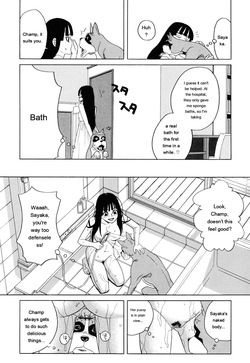 [Zukiki] Inu no Seikatsu - A Dog's Life [Eng][MTL] — page 14