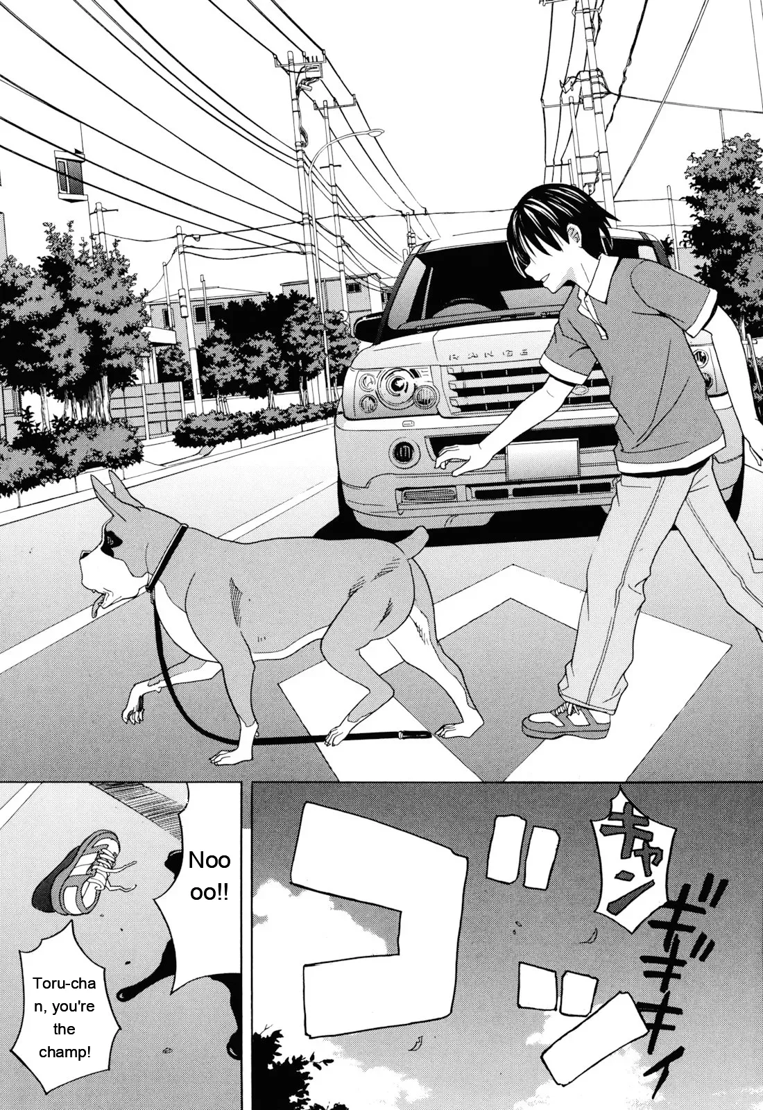 Inu no Seikatsu - A Dog's Life page 9 full
