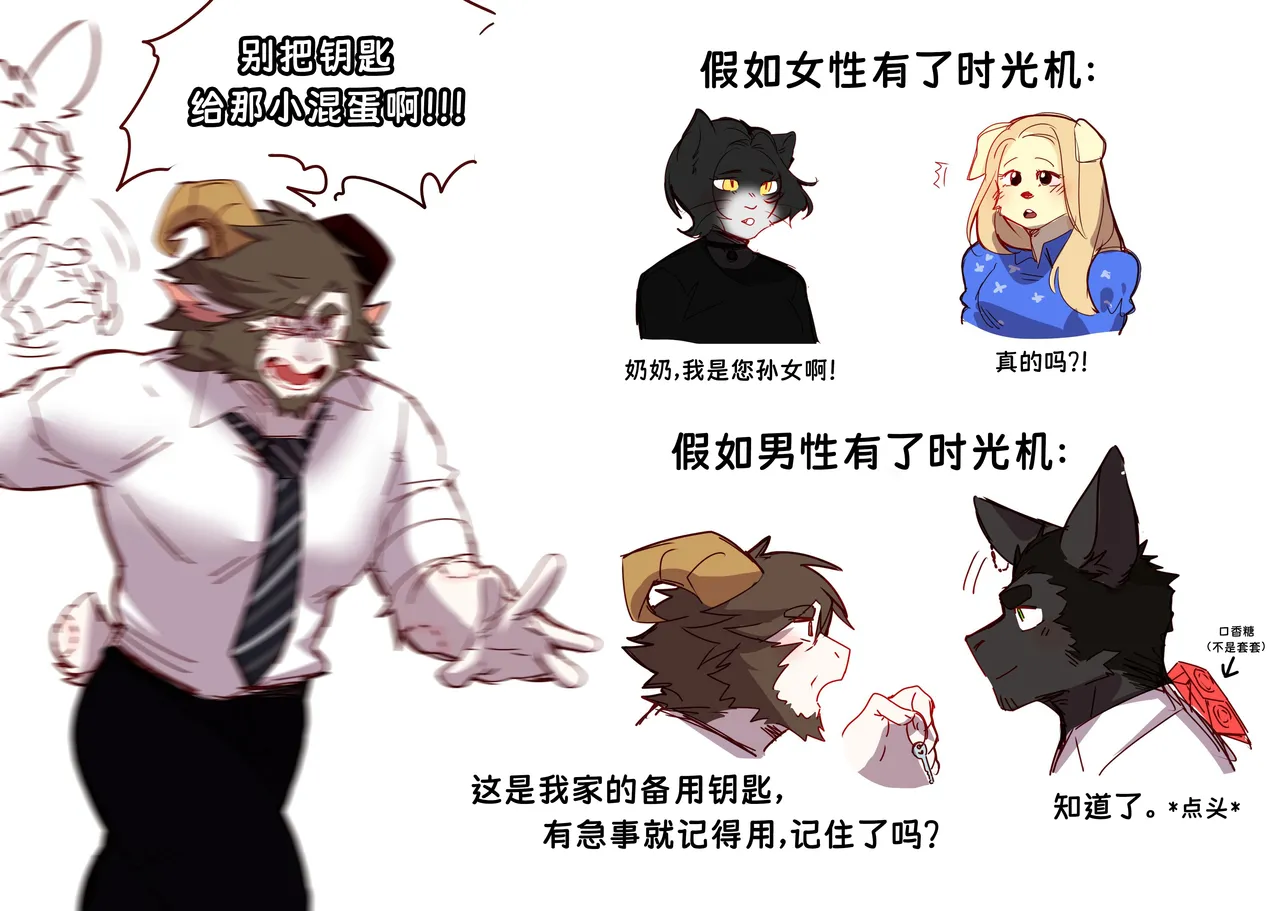 Passionate Affection 深挚    - 独行侠汉化 page 4 full