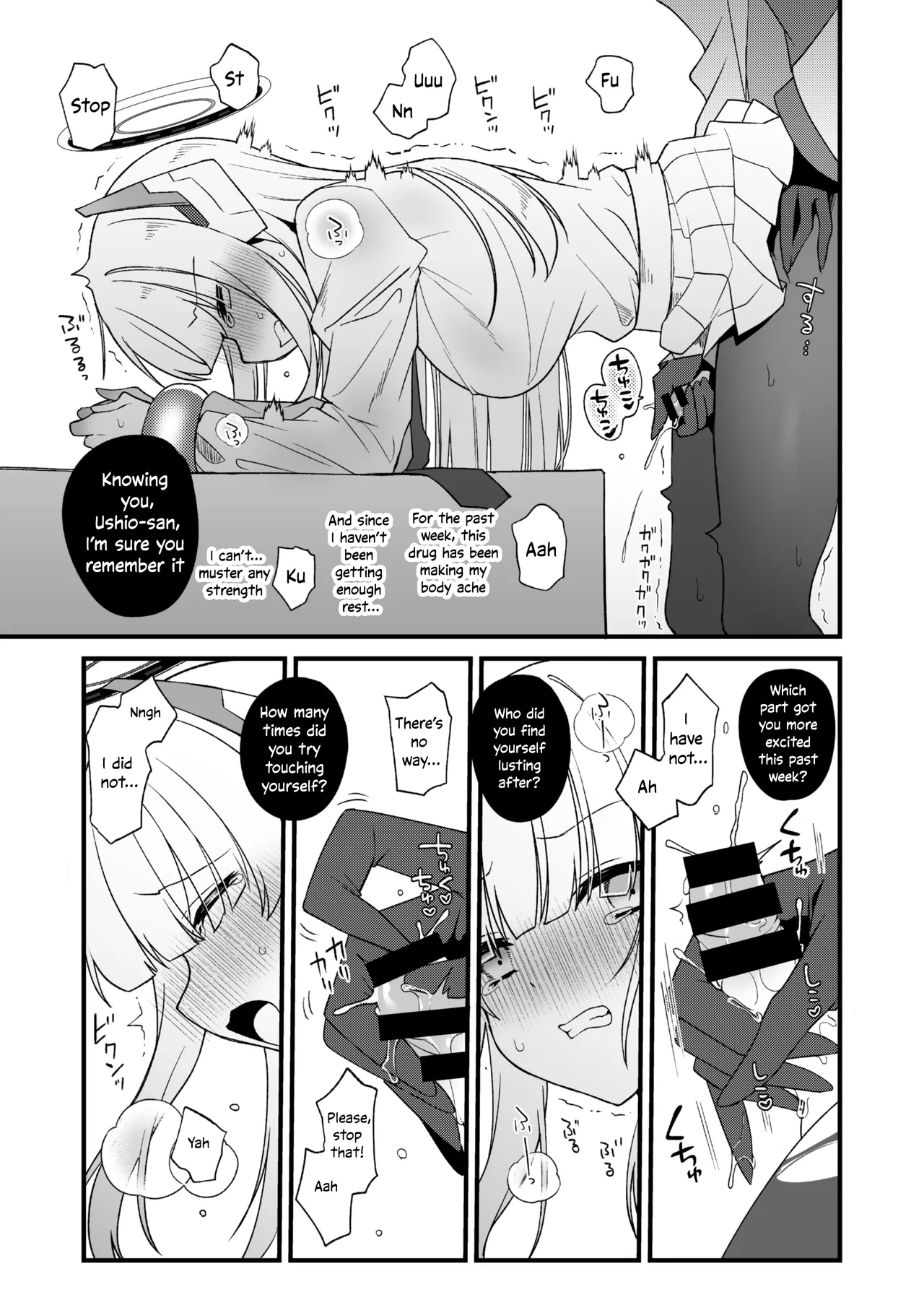 Futanari Kusuri o Morareta Noa ga Makeru Hanashi page 2 full