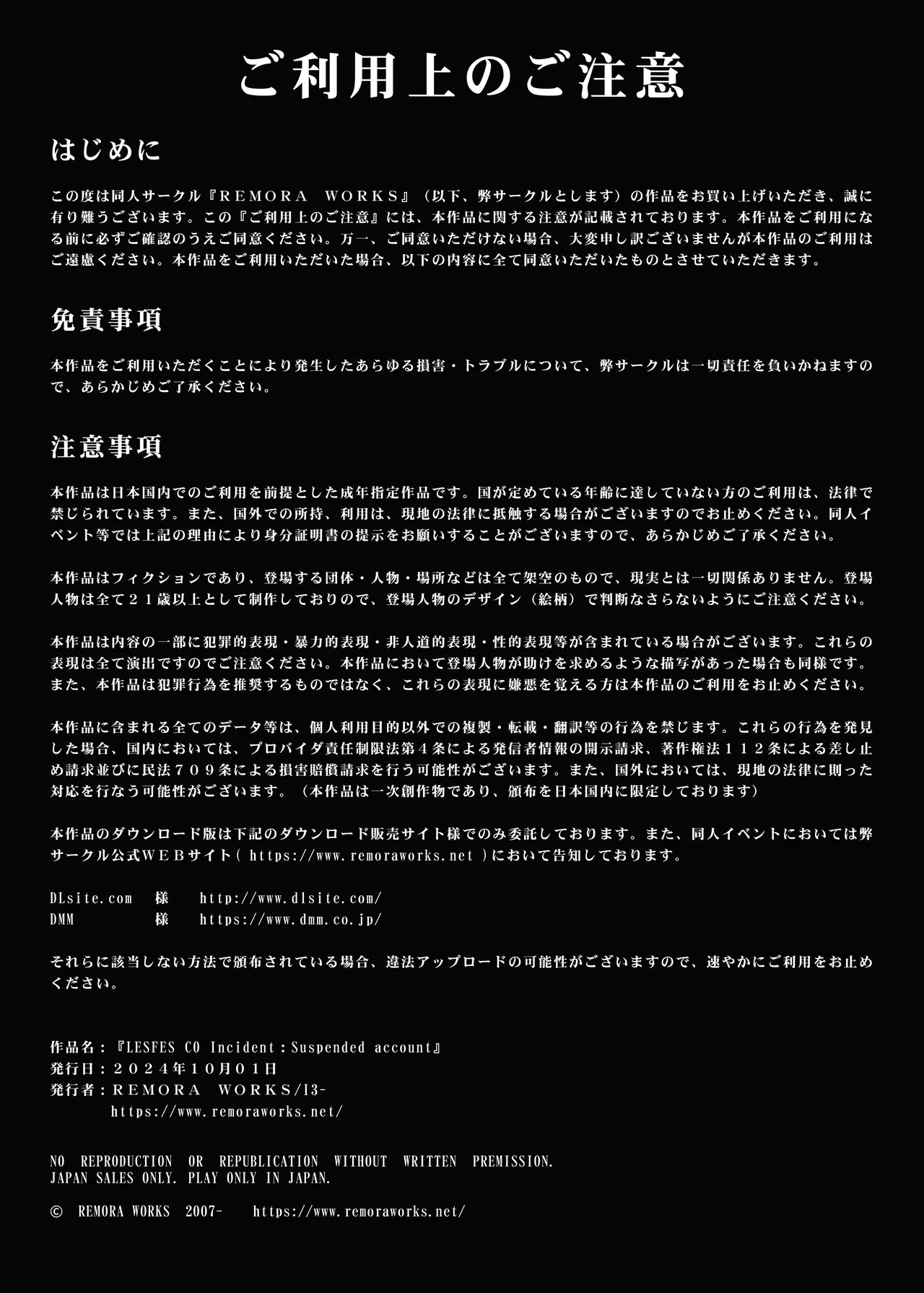 LESFES CO Incident Suspended account page 2 full