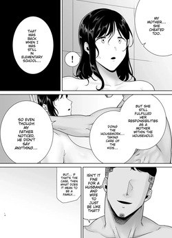 Summer Zuma 3 — page 15