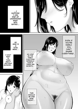 Summer Zuma 3 — page 17