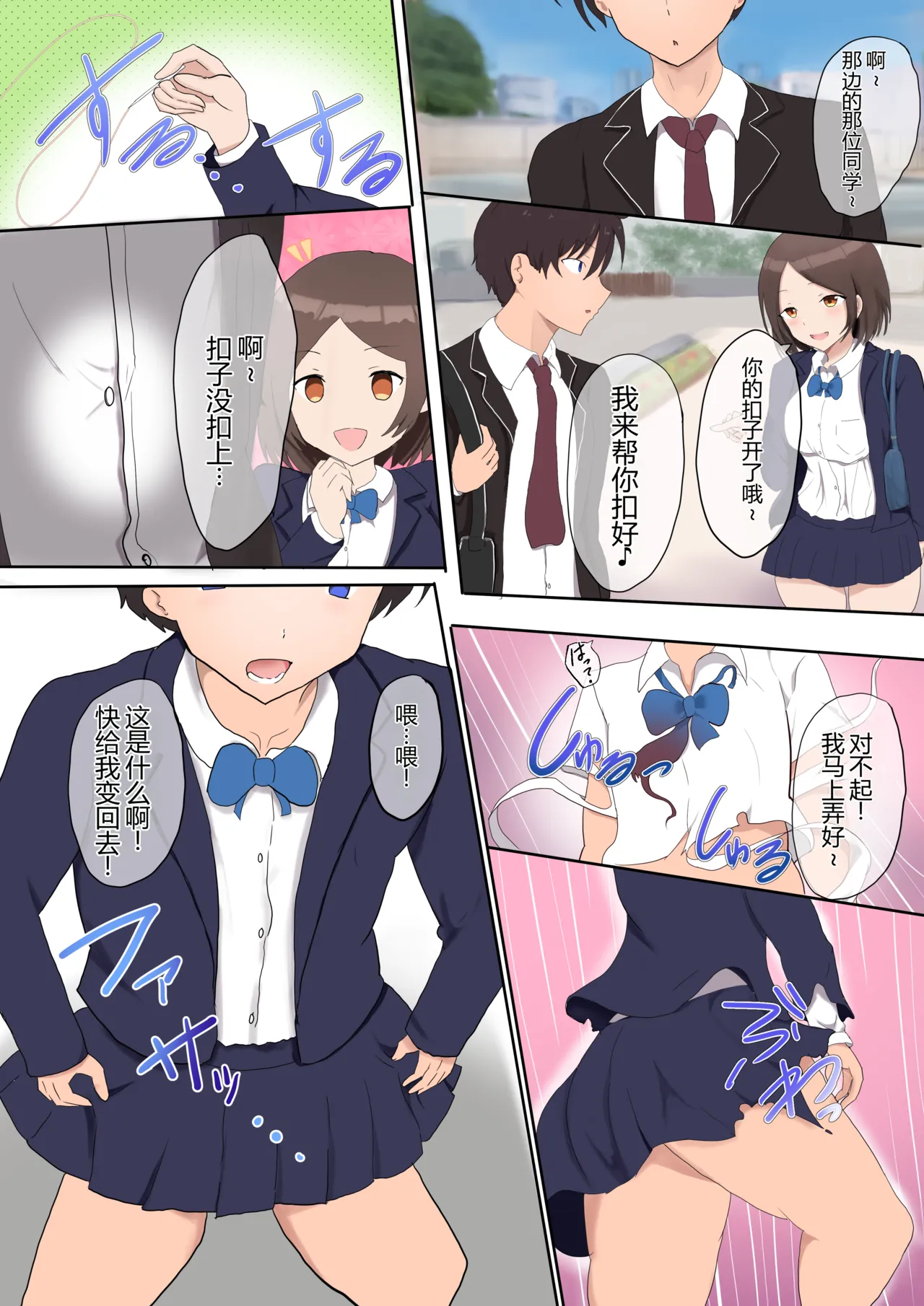 再UP②（過去作） page 1 full