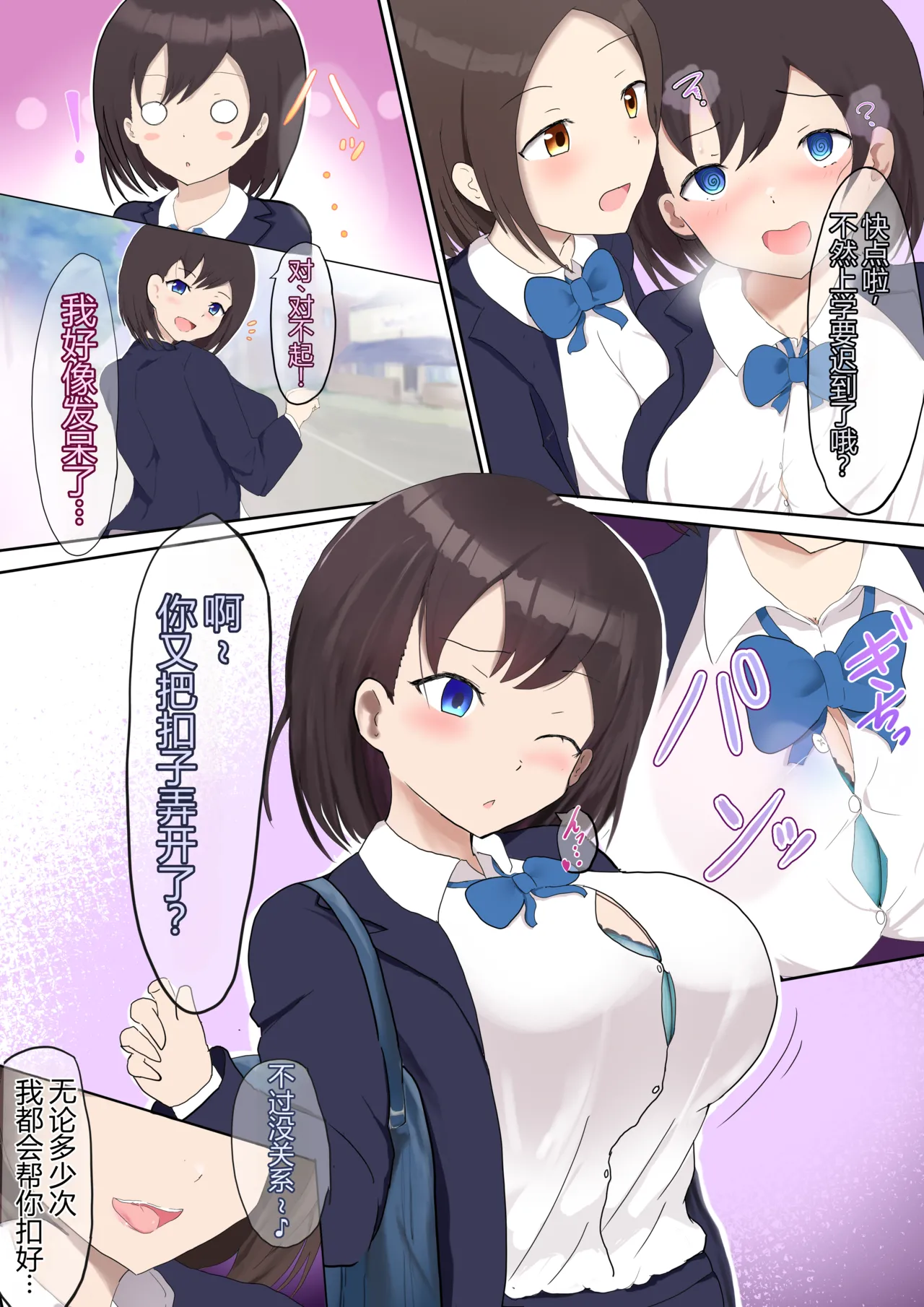再UP②（過去作） page 4 full