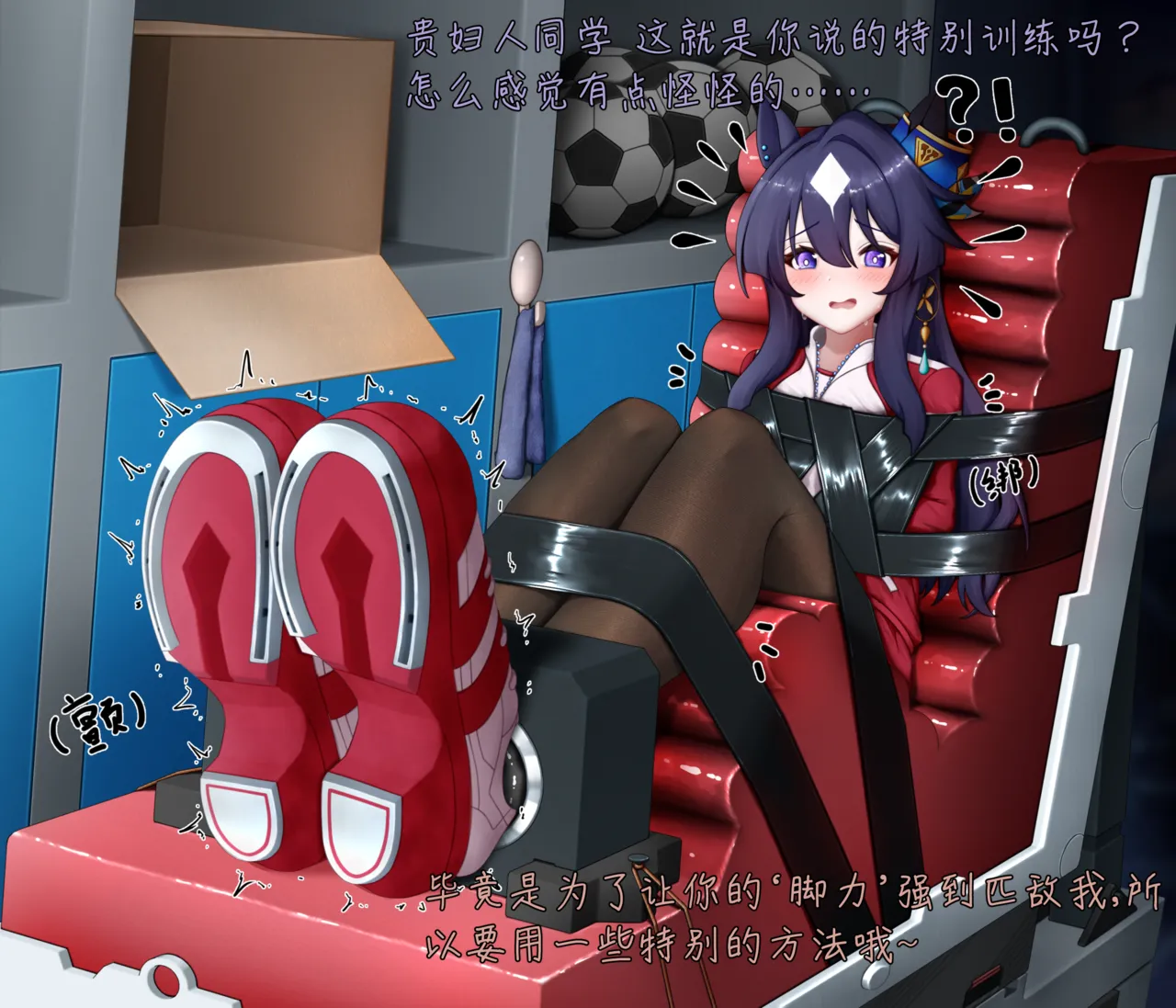 「Fanbox」从最佳对手到最佳痒奴 极峰的败北沦陷「青草」 page 1 full