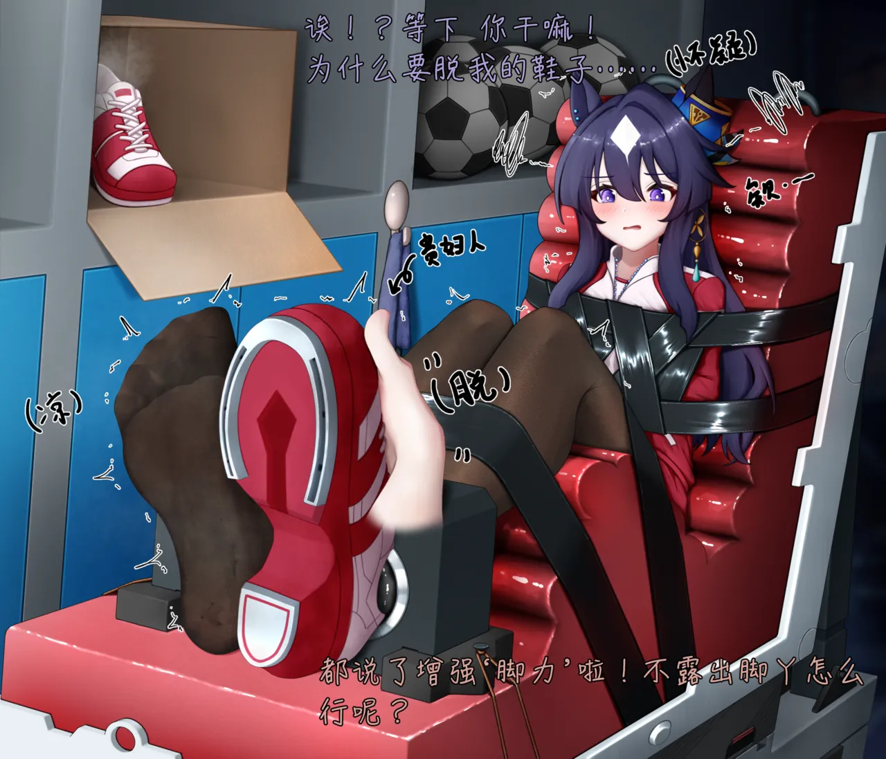 「Fanbox」从最佳对手到最佳痒奴 极峰的败北沦陷「青草」 page 2 full